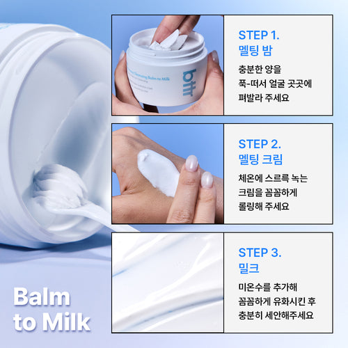 bttr Balm to Milk · 卸妝潔顔霸 110ml