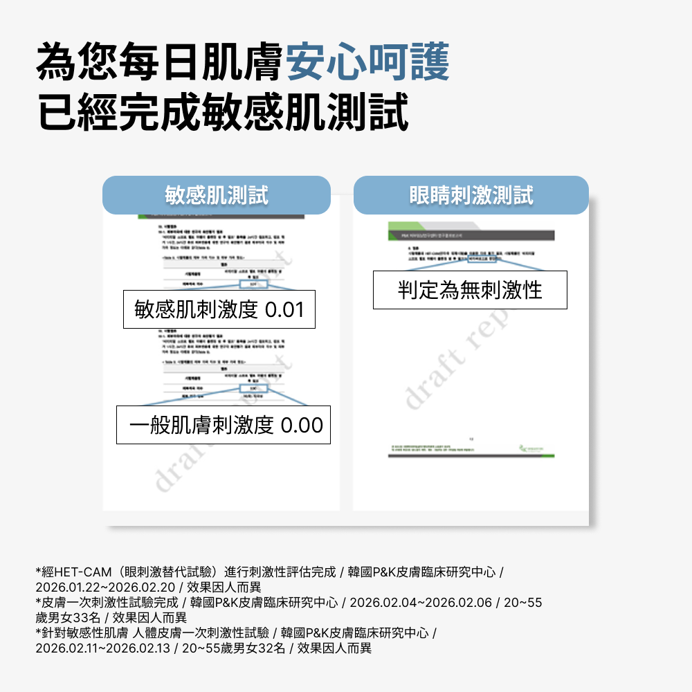 bttr Balm to Milk 使用方式 - 乾燥手心適量按摩後加溫水乳化